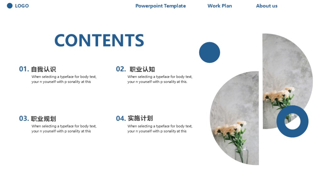 岗位竞聘PPT模板 - 蓝色简约个人述职晋升报告PowerPoint 下载 岗位竞聘PPT模板 - 蓝色简约个人述职晋升报告PowerPoint 下载