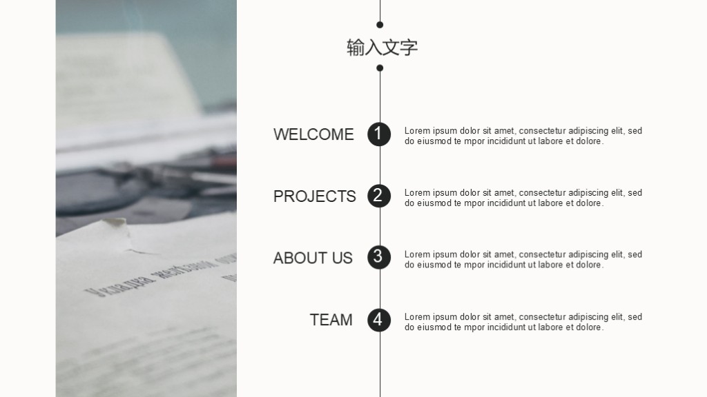 黑白简约工作总结PPT模板 - 文艺花朵风述职报告PowerPoint 下载 黑白简约工作总结PPT模板 - 文艺花朵风述职报告PowerPoint 下载