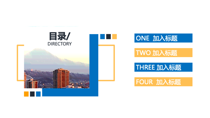 简约通用年终工作总结PPT模板 - 干净商务汇报PowerPoint 简约通用年终工作总结PPT模板 - 干净商务汇报PowerPoint