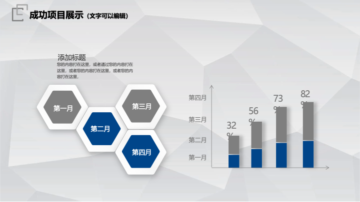 蓝白灰简约商务年终总结PPT模板 - 大气工作汇报PowerPoint 蓝白灰简约商务年终总结PPT模板 - 大气工作汇报PowerPoint