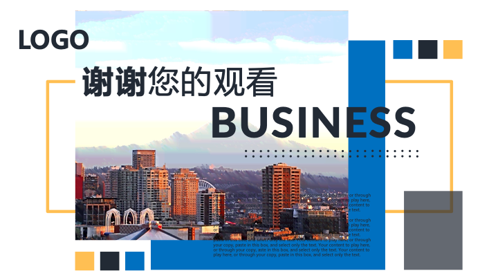 简约通用年终工作总结PPT模板 - 干净商务汇报PowerPoint 简约通用年终工作总结PPT模板 - 干净商务汇报PowerPoint