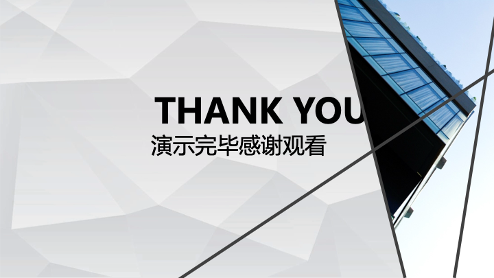 蓝白灰简约商务年终总结PPT模板 - 大气工作汇报PowerPoint 蓝白灰简约商务年终总结PPT模板 - 大气工作汇报PowerPoint