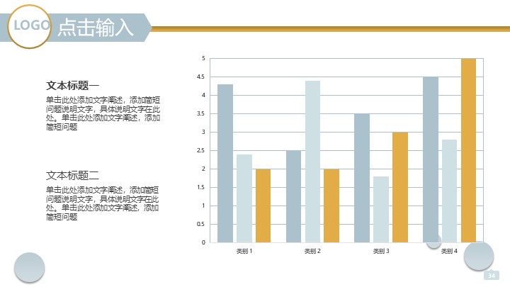 高端商务策划PPT模板 - 公司产品宣传推广PowerPoint 高端商务策划PPT模板 - 公司产品宣传推广PowerPoint