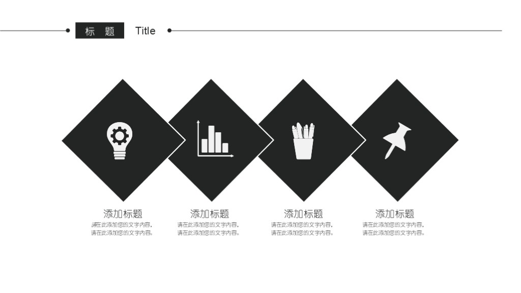 黑白简约工作总结PPT模板 - 文艺花朵风述职报告PowerPoint 下载 黑白简约工作总结PPT模板 - 文艺花朵风述职报告PowerPoint 下载