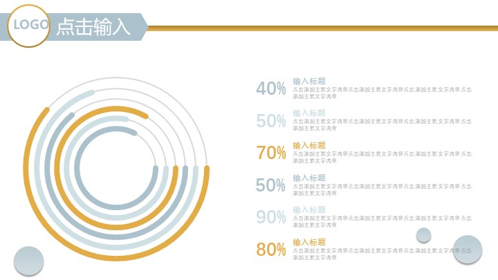 高端商务策划PPT模板 - 公司产品宣传推广PowerPoint 高端商务策划PPT模板 - 公司产品宣传推广PowerPoint