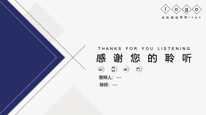 清新简约几何风毕业答辩PPT模板 - 开题报告学术汇报通用 清新简约几何风毕业答辩PPT模板 - 开题报告学术汇报通用
