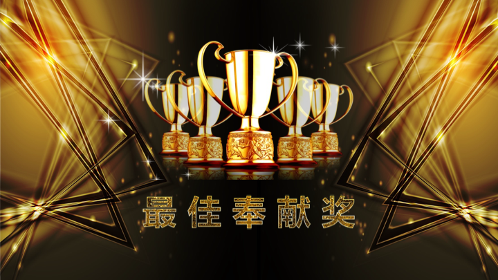 黑金大气年会颁奖盛典PPT模板 - 企业年度总结汇报