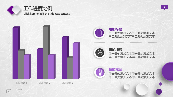 大气黑金商务年终总结PPT模板 - 简约工作汇报PowerPoint
