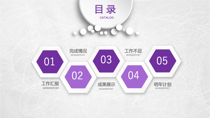大气黑金商务年终总结PPT模板 - 简约工作汇报PowerPoint