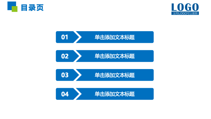 蓝色立体风年中工作总结PPT模板 - 商务述职报告PowerPoint下载 蓝色立体风年中工作总结PPT模板 - 商务述职报告PowerPoint下载