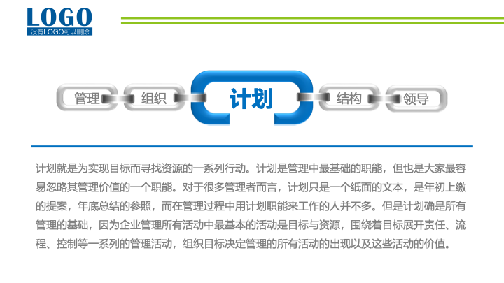 蓝色立体风年中工作总结PPT模板 - 商务述职报告PowerPoint下载 蓝色立体风年中工作总结PPT模板 - 商务述职报告PowerPoint下载