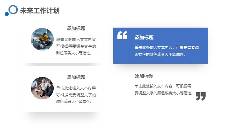 蓝色立体风年中工作总结PPT模板 - 商务述职报告PowerPoint下载 蓝色立体风年中工作总结PPT模板 - 商务述职报告PowerPoint下载