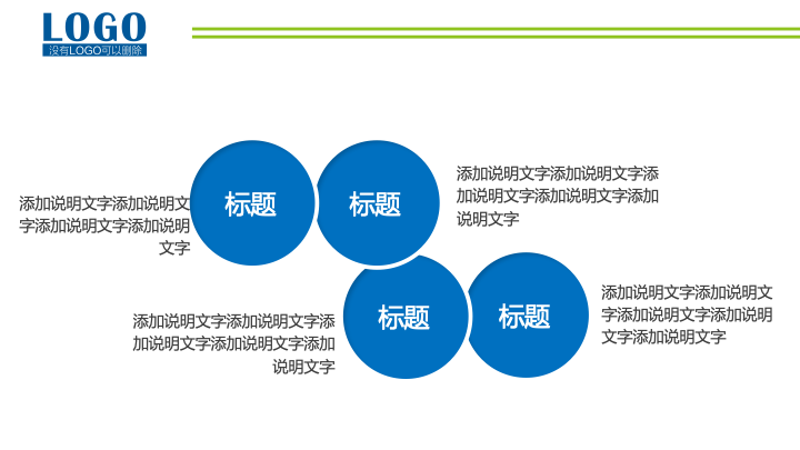 蓝色立体风年中工作总结PPT模板 - 商务述职报告PowerPoint下载 蓝色立体风年中工作总结PPT模板 - 商务述职报告PowerPoint下载