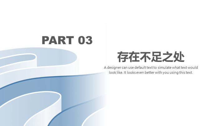 蓝色立体风年中工作总结PPT模板 - 商务述职报告PowerPoint下载 蓝色立体风年中工作总结PPT模板 - 商务述职报告PowerPoint下载