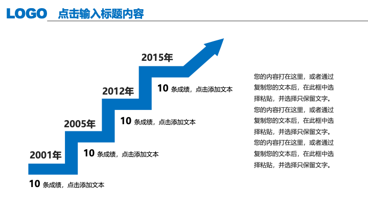 蓝色翻页创意年终总结PPT模板 - 商务工作汇报PowerPoint 蓝色翻页创意年终总结PPT模板 - 商务工作汇报PowerPoint