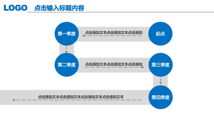 蓝色翻页创意年终总结PPT模板 - 商务工作汇报PowerPoint 蓝色翻页创意年终总结PPT模板 - 商务工作汇报PowerPoint