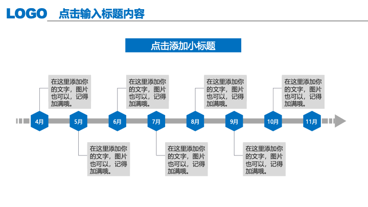 蓝色翻页创意年终总结PPT模板 - 商务工作汇报PowerPoint 蓝色翻页创意年终总结PPT模板 - 商务工作汇报PowerPoint