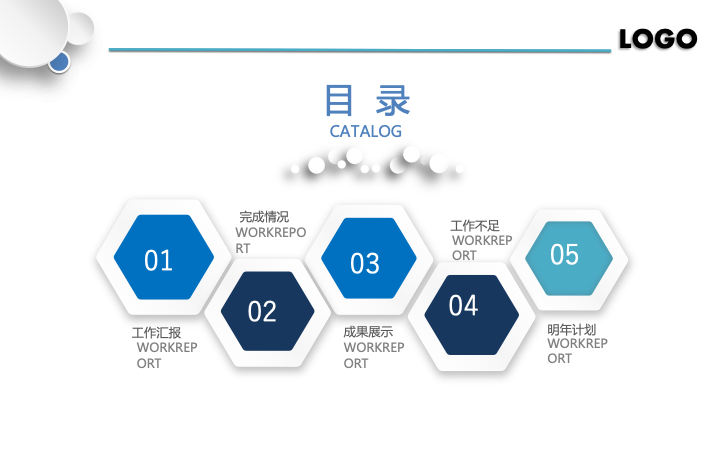 蓝白简约商务年终总结PPT模板 - 大气工作汇报PowerPoint 蓝白简约商务年终总结PPT模板 - 大气工作汇报PowerPoint