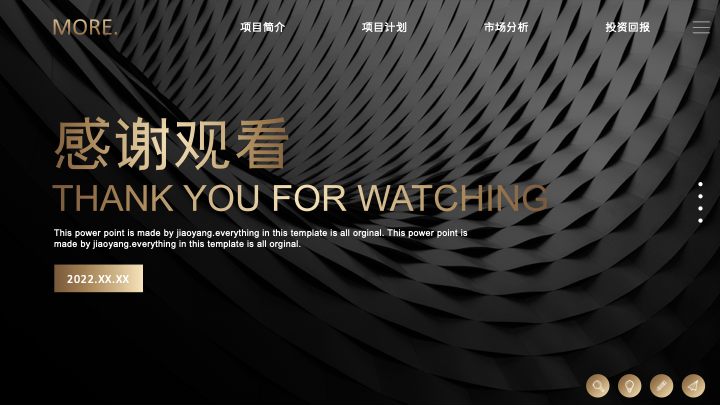 黑金高端商业策划PPT模板 - 融资路演项目计划书 黑金高端商业策划PPT模板 - 融资路演项目计划书