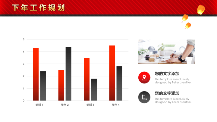 橙黑撞色商务汇报PPT模板 - 稳重简约工作总结PowerPoint