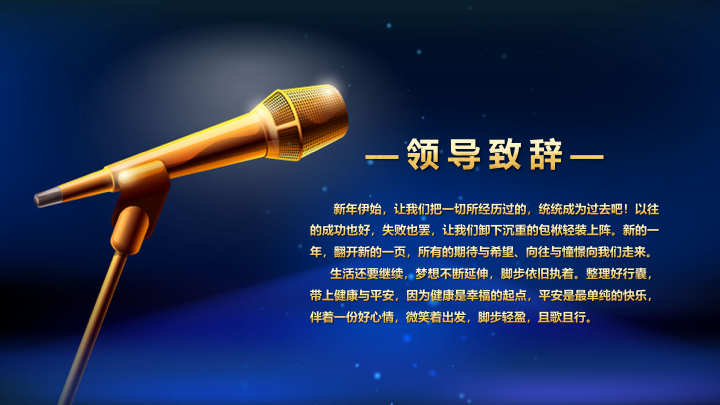 橙黑撞色商务汇报PPT模板 - 稳重简约工作总结PowerPoint