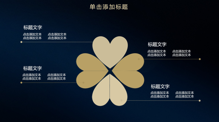 新中式水墨风商务汇报PPT模板 - 深蓝简约年终总结PowerPoint 新中式水墨风商务汇报PPT模板 - 深蓝简约年终总结PowerPoint