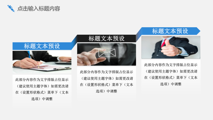 多彩活力年终总结PPT模板 - 创意新年计划PowerPoint 多彩活力年终总结PPT模板 - 创意新年计划PowerPoint