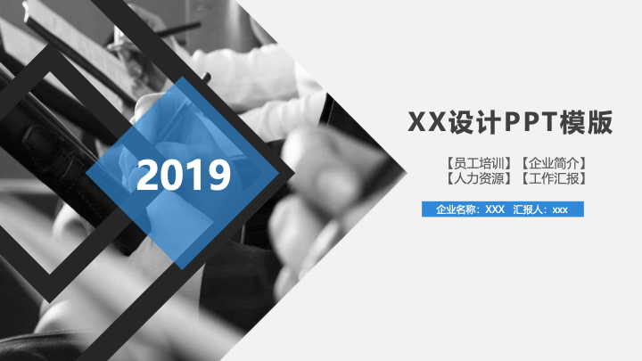 多彩活力年终总结PPT模板 - 创意新年计划PowerPoint 多彩活力年终总结PPT模板 - 创意新年计划PowerPoint