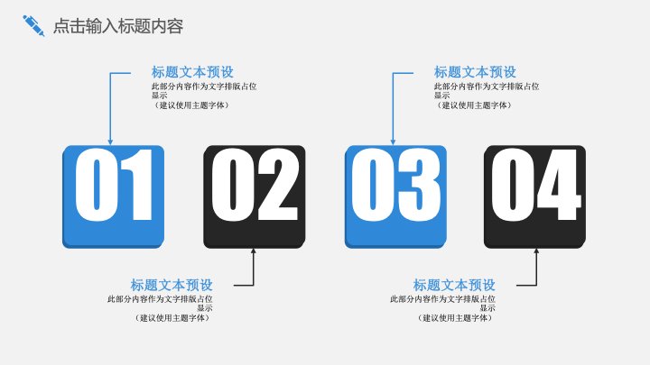 多彩活力年终总结PPT模板 - 创意新年计划PowerPoint 多彩活力年终总结PPT模板 - 创意新年计划PowerPoint