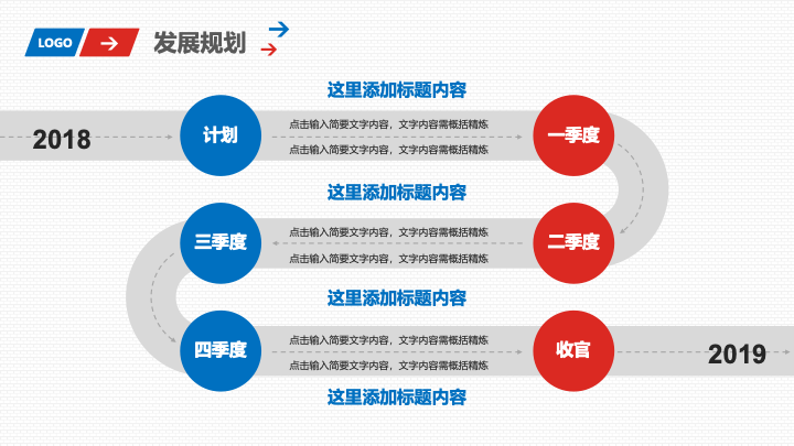 高端商务公司介绍PPT模板 - 企业宣传产品推广PowerPoint 高端商务公司介绍PPT模板 - 企业宣传产品推广PowerPoint