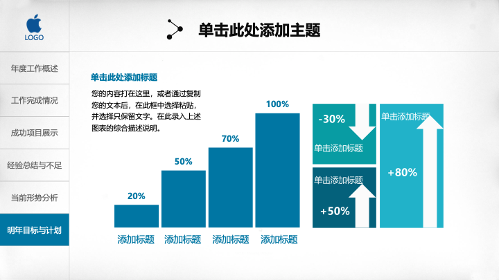 深蓝描金高端商务PPT模板 - 企业宣传公司介绍PowerPoint 深蓝描金高端商务PPT模板 - 企业宣传公司介绍PowerPoint