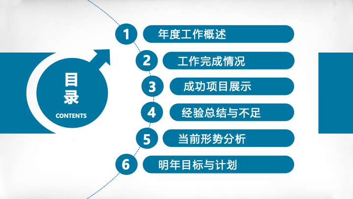 深蓝描金高端商务PPT模板 - 企业宣传公司介绍PowerPoint 深蓝描金高端商务PPT模板 - 企业宣传公司介绍PowerPoint