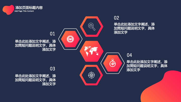 大气欧美风年终总结PPT模板 - 简约商务工作汇报PowerPoint 大气欧美风年终总结PPT模板 - 简约商务工作汇报PowerPoint