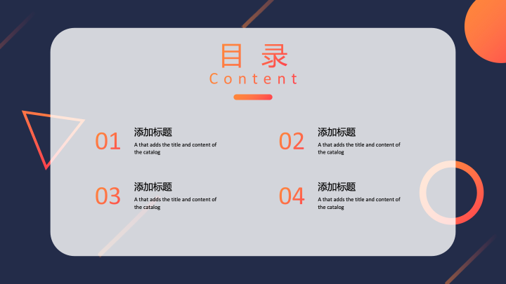 大气欧美风年终总结PPT模板 - 简约商务工作汇报PowerPoint 大气欧美风年终总结PPT模板 - 简约商务工作汇报PowerPoint