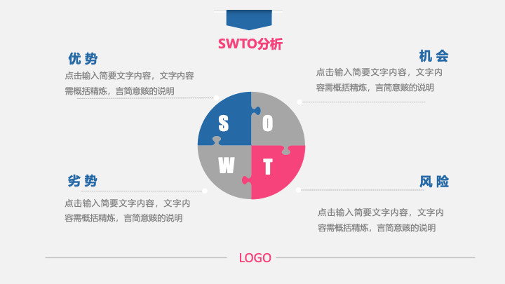 简约蓝白商务融资报告PPT模板 - 创意商业计划书PowerPoint 简约蓝白商务融资报告PPT模板 - 创意商业计划书PowerPoint