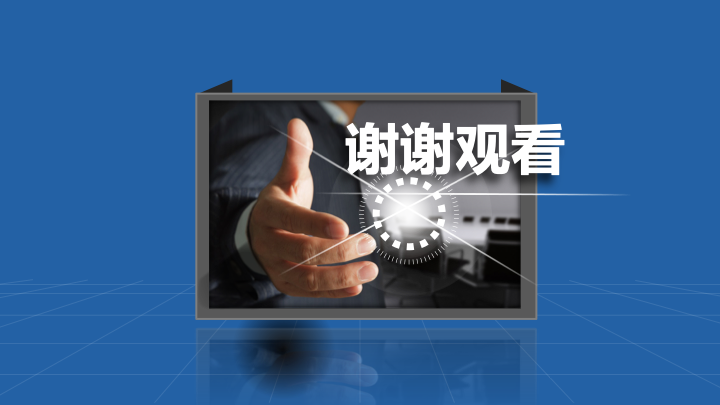 简约蓝白商务融资报告PPT模板 - 创意商业计划书PowerPoint 简约蓝白商务融资报告PPT模板 - 创意商业计划书PowerPoint
