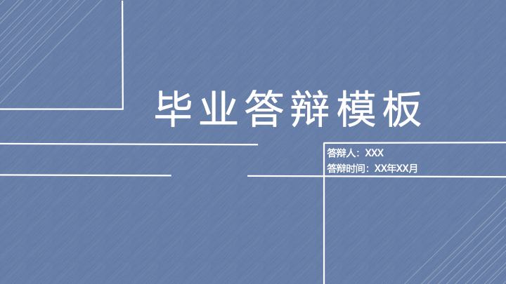 小清新简约工作计划PPT模板 - 文艺风年度总结汇报PowerPoint 小清新简约工作计划PPT模板 - 文艺风年度总结汇报PowerPoint