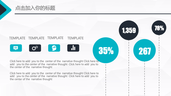 简约几何风商务汇报PPT模板 - 创意公司介绍项目计划书PowerPoint 简约几何风商务汇报PPT模板 - 创意公司介绍项目计划书PowerPoint
