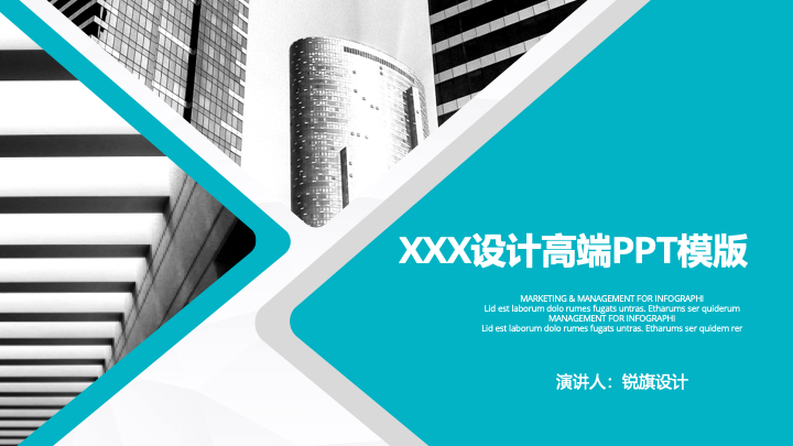 简约几何风商务汇报PPT模板 - 创意公司介绍项目计划书PowerPoint 简约几何风商务汇报PPT模板 - 创意公司介绍项目计划书PowerPoint