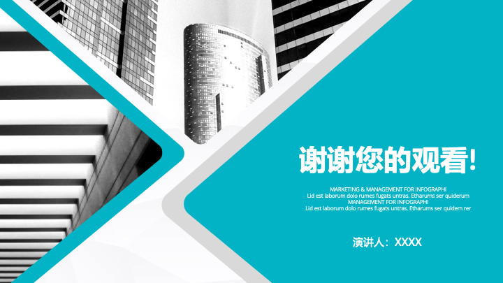 简约几何风商务汇报PPT模板 - 创意公司介绍项目计划书PowerPoint 简约几何风商务汇报PPT模板 - 创意公司介绍项目计划书PowerPoint