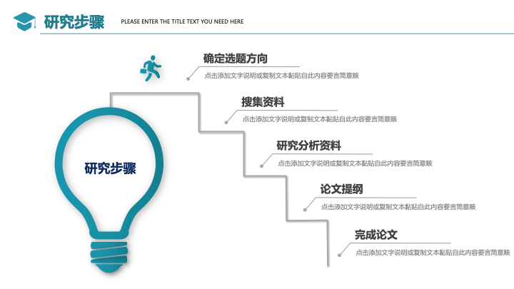 蓝色鎏金风开题报告PPT模板 - 毕业答辩学术汇报通用 蓝色鎏金风开题报告PPT模板 - 毕业答辩学术汇报通用