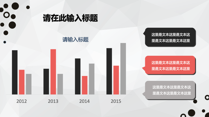 灰色几何风年终总结PPT模板 - 简约商务新年计划PowerPoint 灰色几何风年终总结PPT模板 - 简约商务新年计划PowerPoint