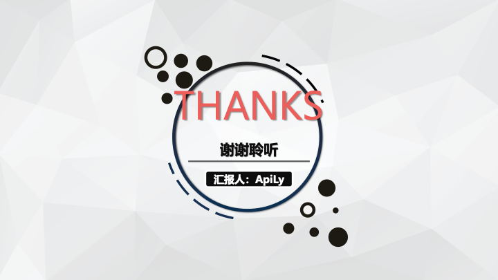 灰色几何风年终总结PPT模板 - 简约商务新年计划PowerPoint 灰色几何风年终总结PPT模板 - 简约商务新年计划PowerPoint