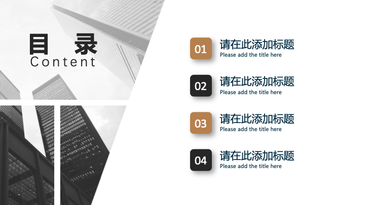 高级灰简约商务年终总结PPT模板 - 大气摄影风工作汇报 高级灰简约商务年终总结PPT模板 - 大气摄影风工作汇报