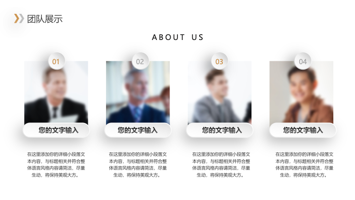 高端微粒体公司介绍PPT模板 - 动态商务宣传策划PowerPoint 高端微粒体公司介绍PPT模板 - 动态商务宣传策划PowerPoint