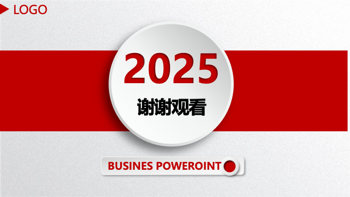 简约红白商务年终总结PPT模板 - 创意工作汇报PowerPoint 简约红白商务年终总结PPT模板 - 创意工作汇报PowerPoint