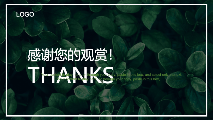 销售精英实战技巧培训PPT模板 - 提升业绩通用课件