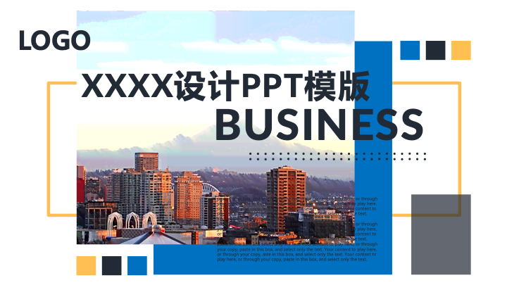 简约通用年终工作总结PPT模板 - 干净商务汇报PowerPoint 简约通用年终工作总结PPT模板 - 干净商务汇报PowerPoint