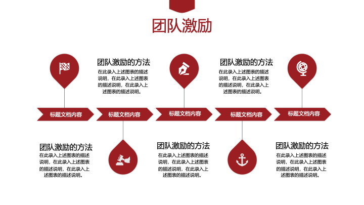 简约黑白风团队建设PPT模板 - 培训管理工作汇报PowerPoint 简约黑白风团队建设PPT模板 - 培训管理工作汇报PowerPoint