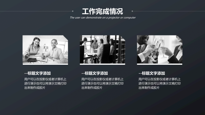 科技感蜂巢年终总结PPT模板 - 深色商务工作汇报PowerPoint 科技感蜂巢年终总结PPT模板 - 深色商务工作汇报PowerPoint